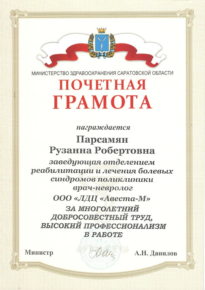 Сертификат 15