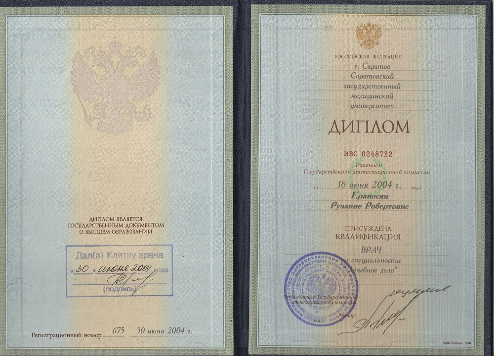 Сертификат 18